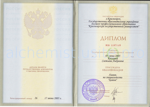 diplom2005